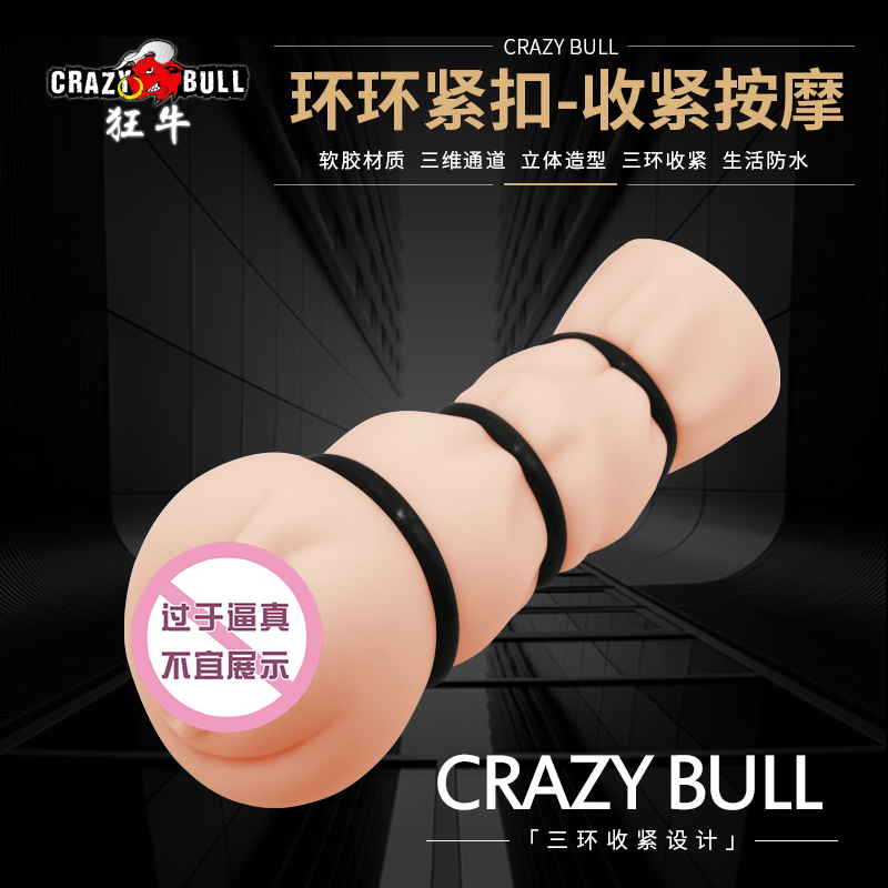 商品主图