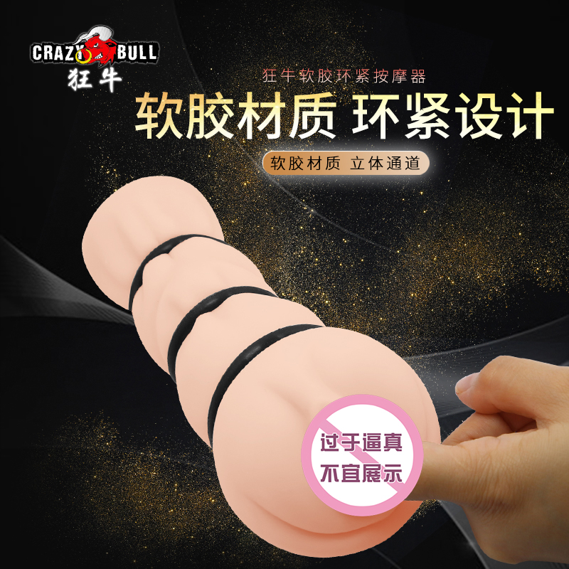 商品缩略图