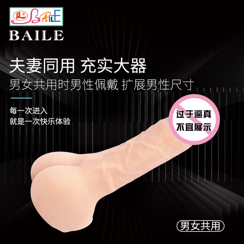 商品缩略图