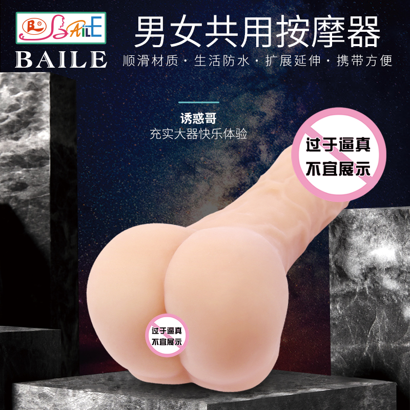 商品主图