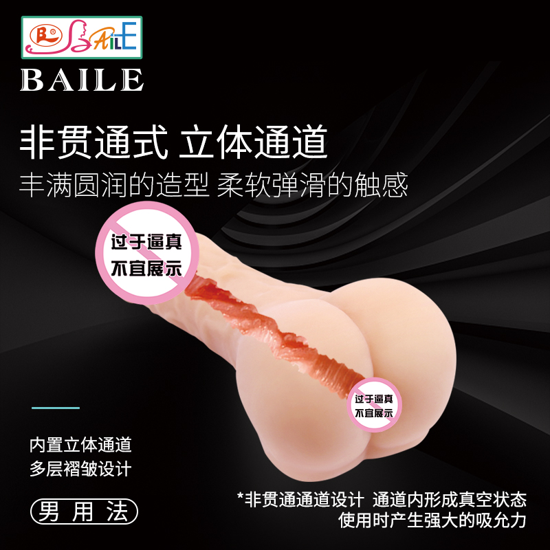 商品缩略图