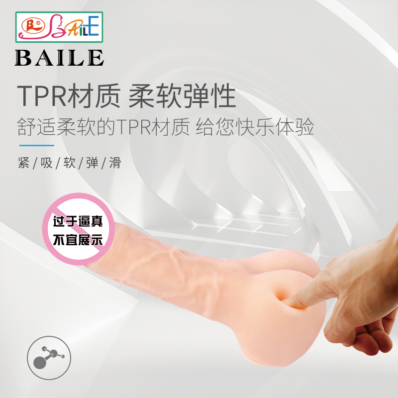商品缩略图