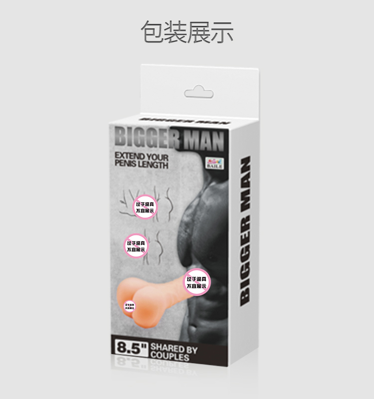商品详情