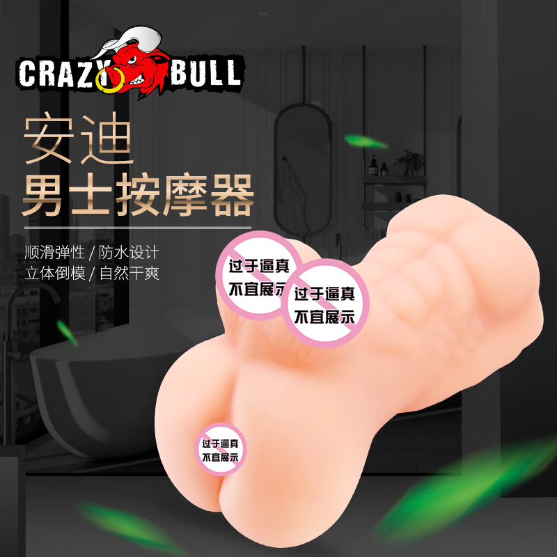 商品主图