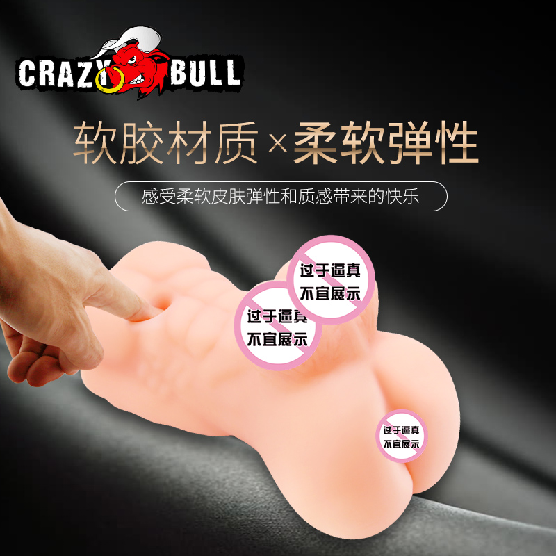 商品缩略图