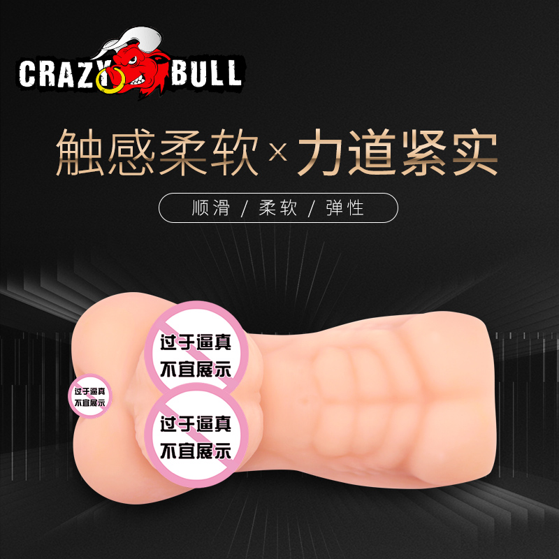 商品缩略图