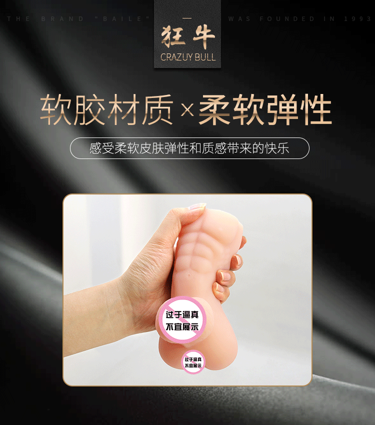 商品详情