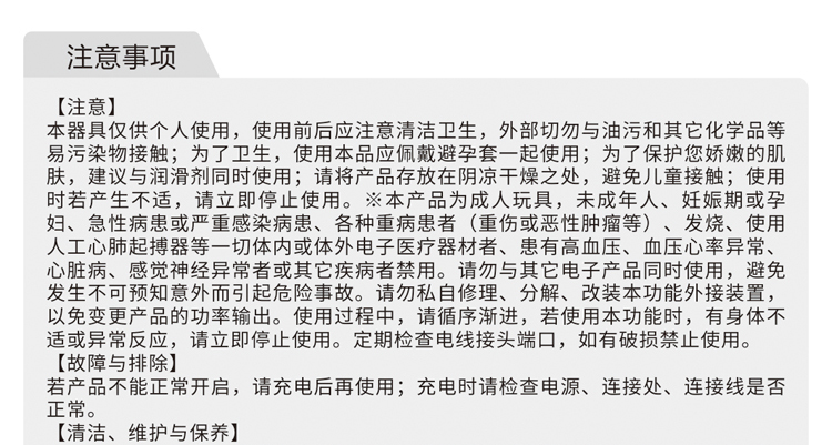 商品详情