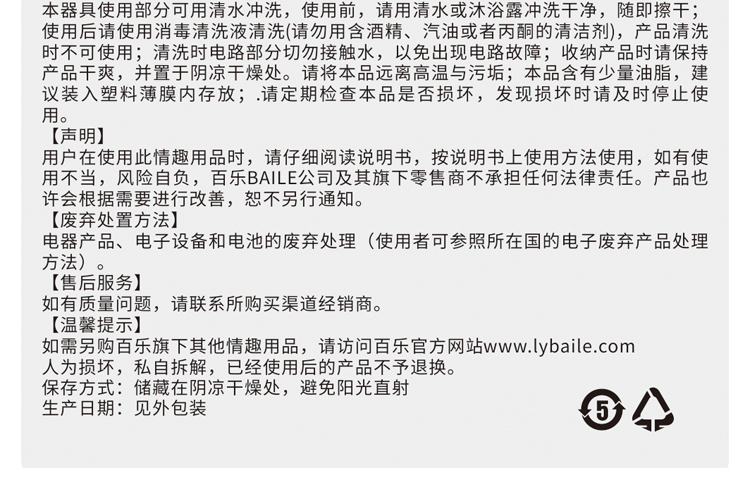 商品详情