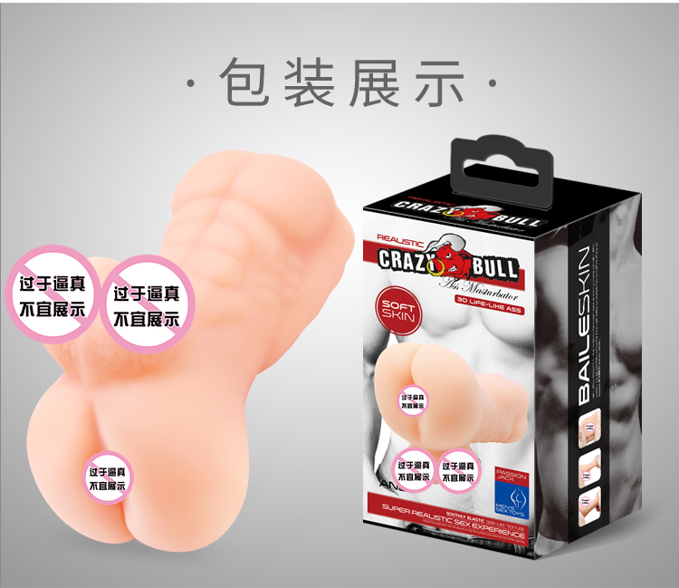 商品详情
