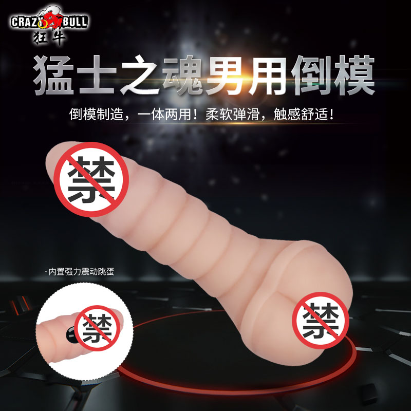 商品主图
