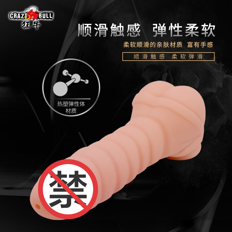 商品缩略图