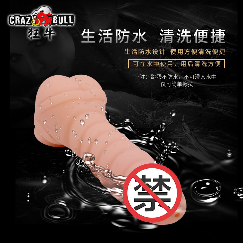 商品缩略图