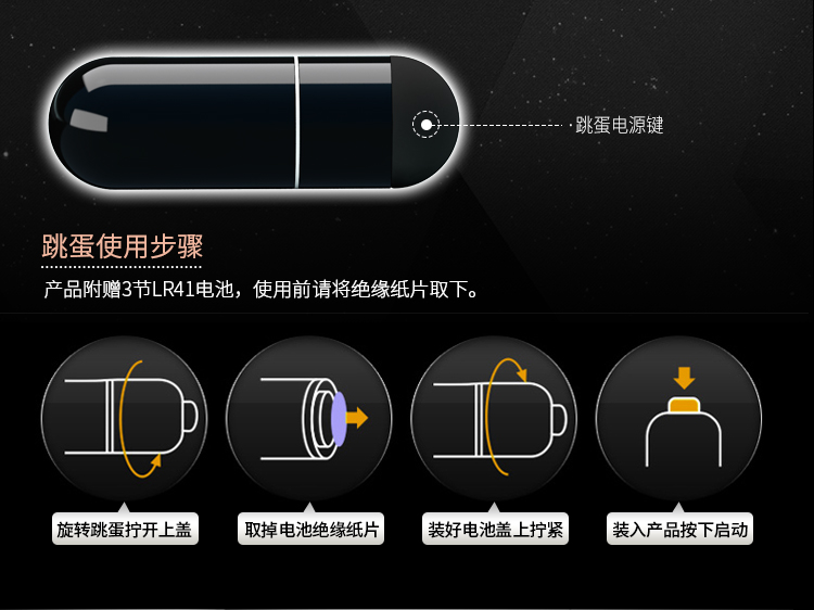 商品详情