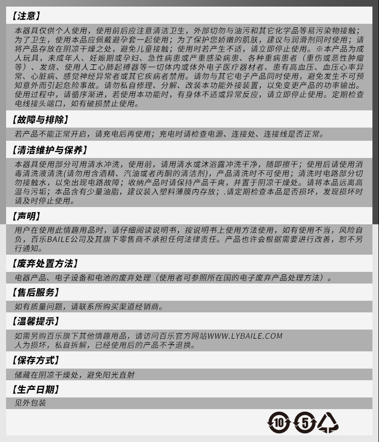 商品详情