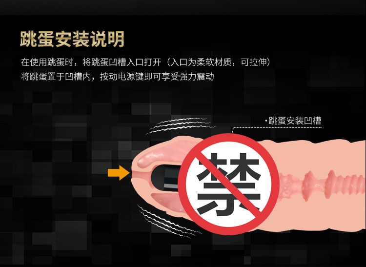 商品详情