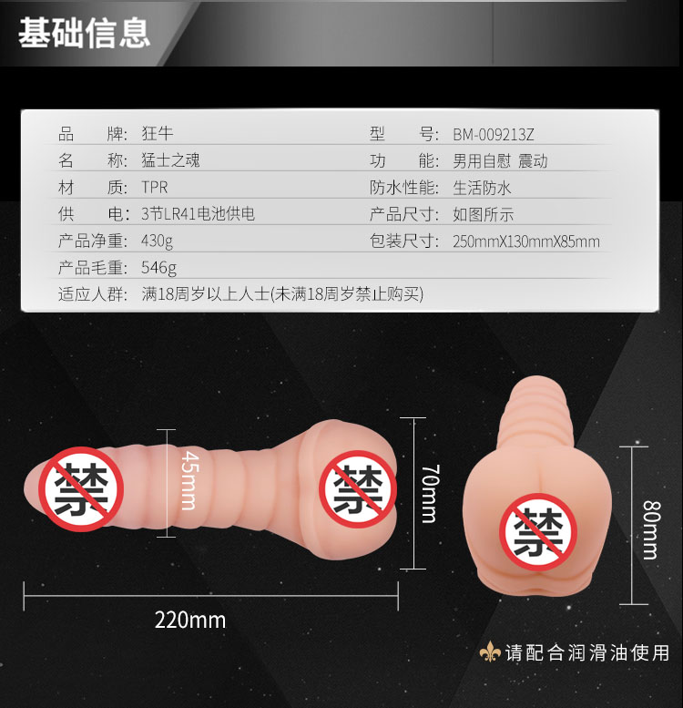 商品详情