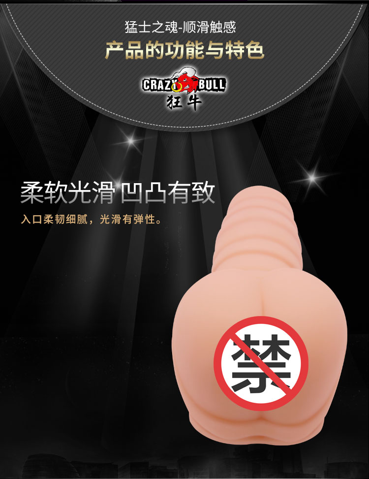 商品详情