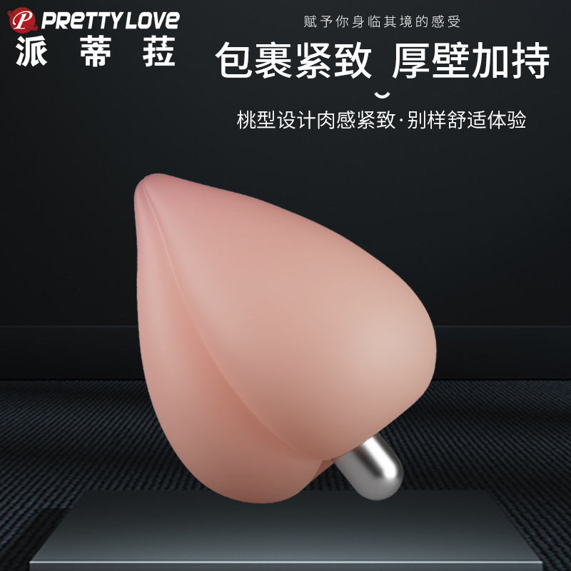 商品缩略图