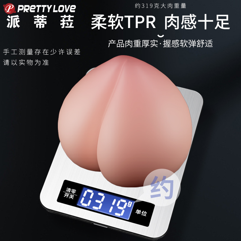 商品缩略图