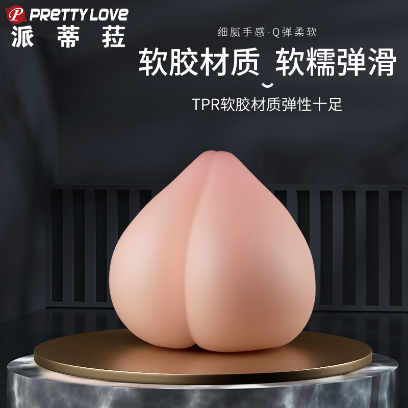 商品缩略图