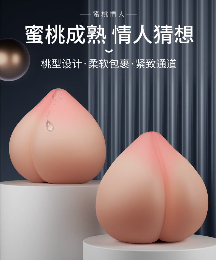 商品详情