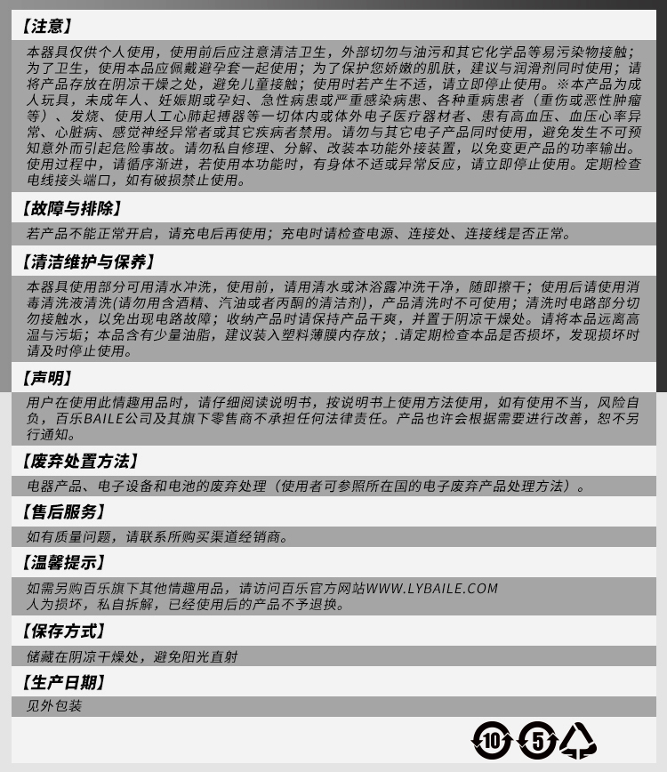 商品详情