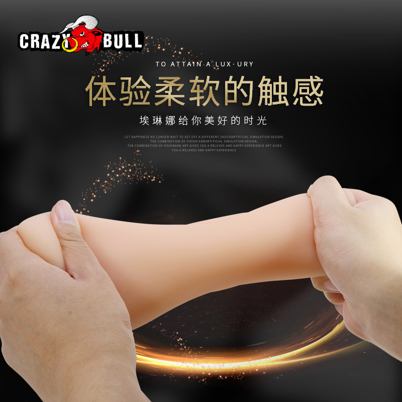 商品缩略图