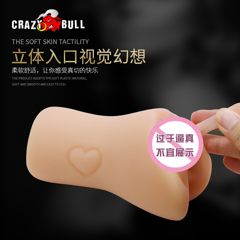 商品缩略图
