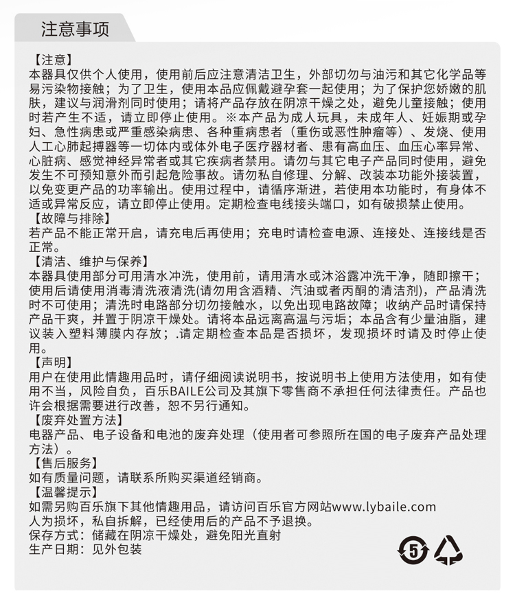 商品详情