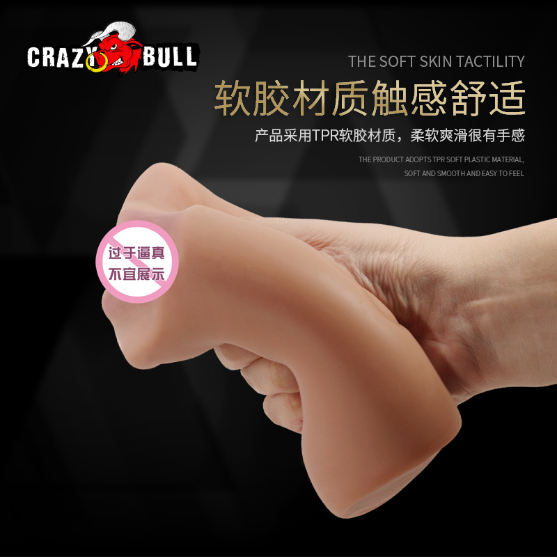 商品缩略图