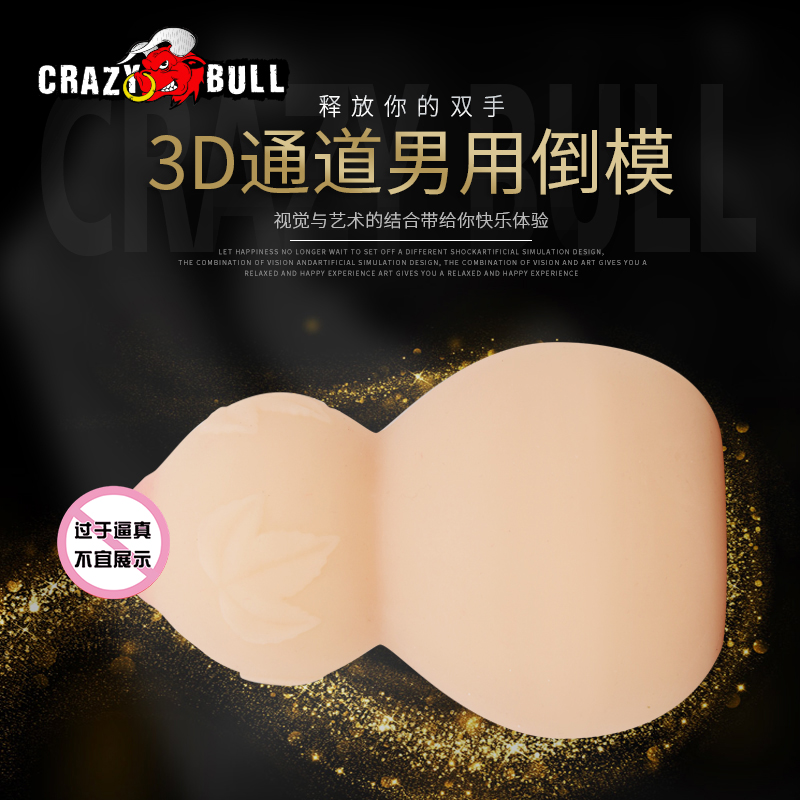 商品主图