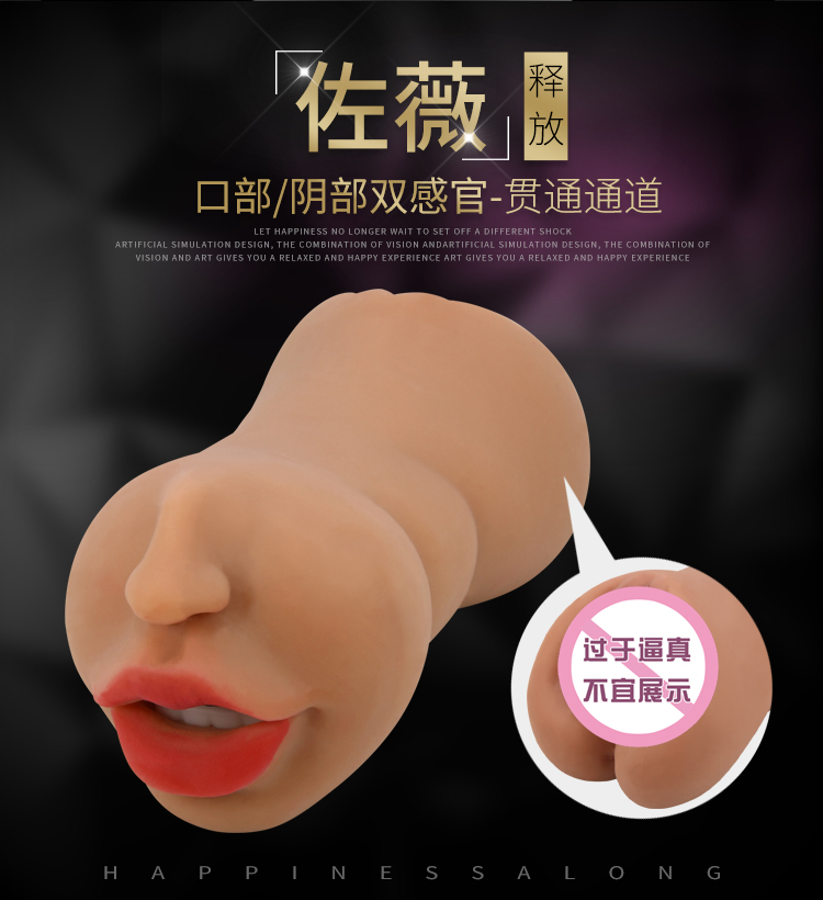 商品详情