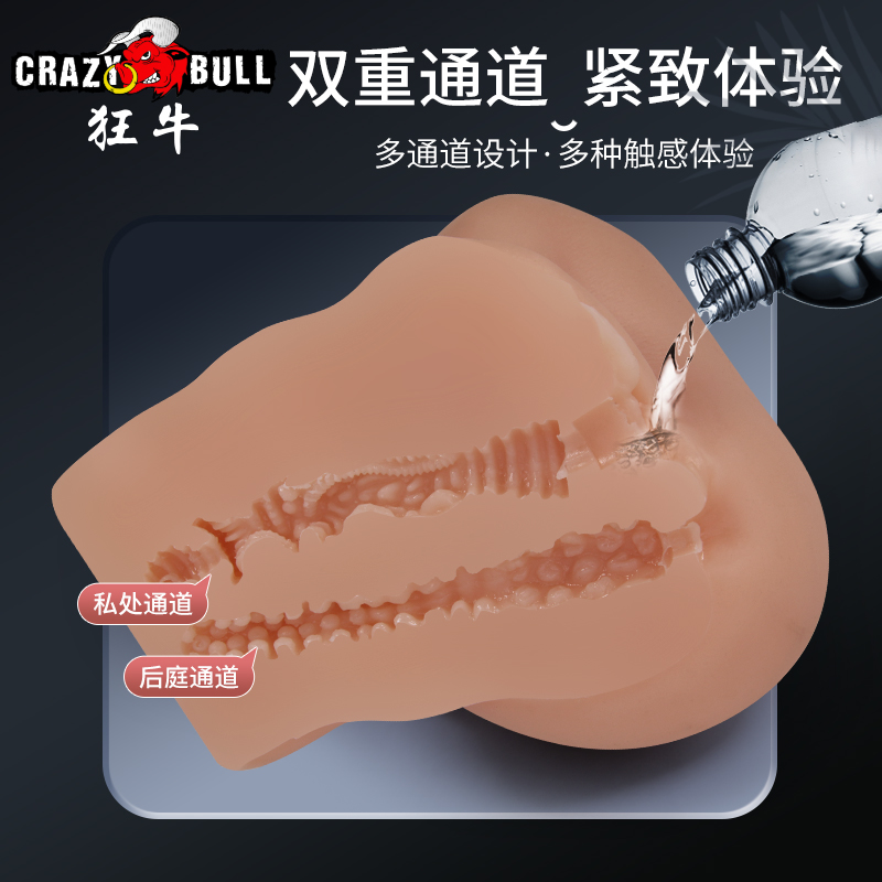 商品缩略图