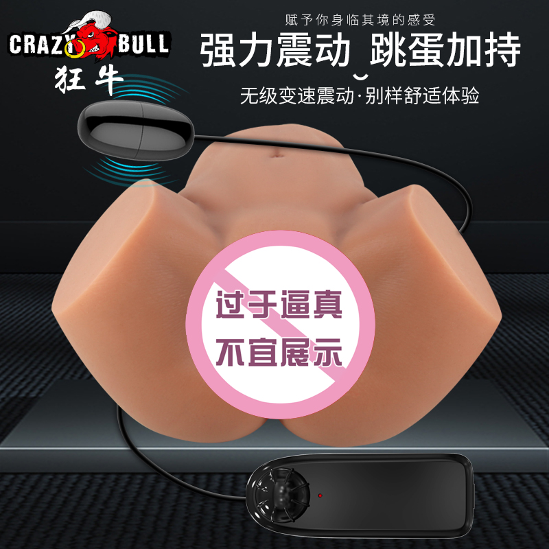 商品缩略图