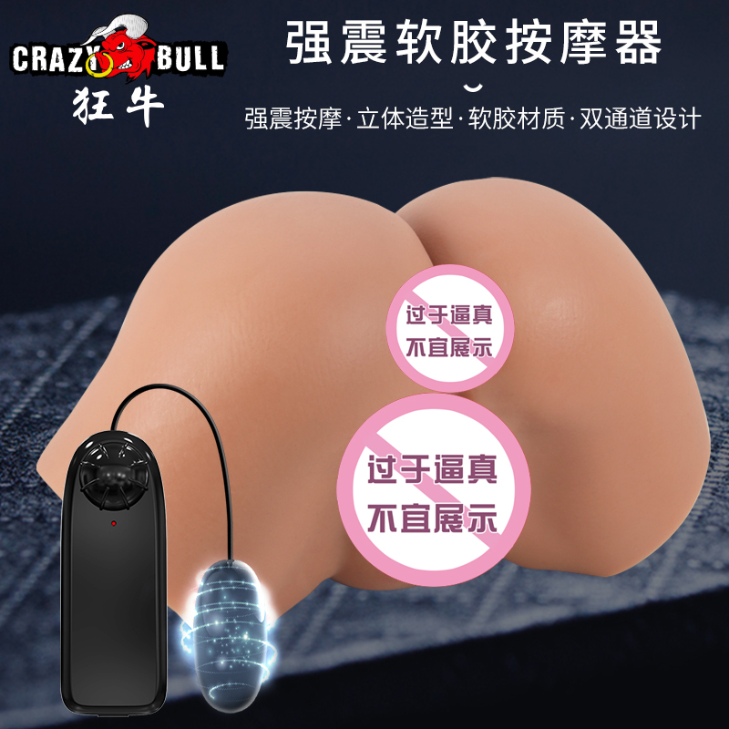 商品主图