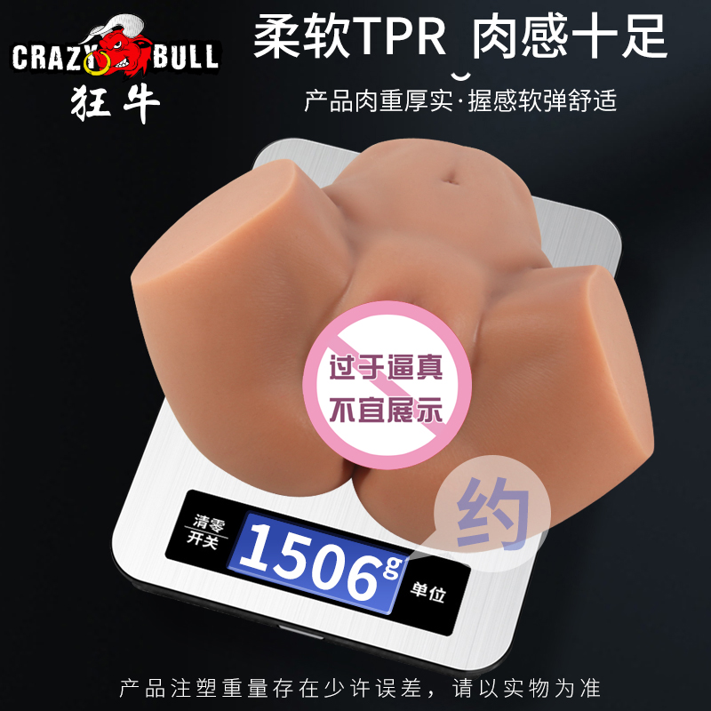 商品缩略图