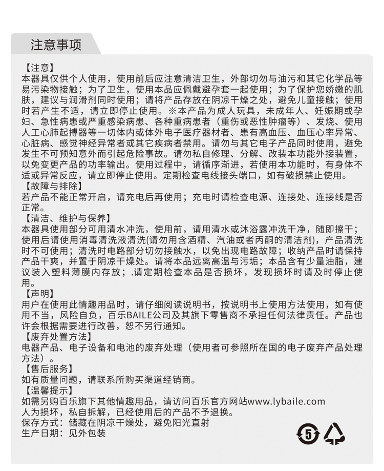 商品详情