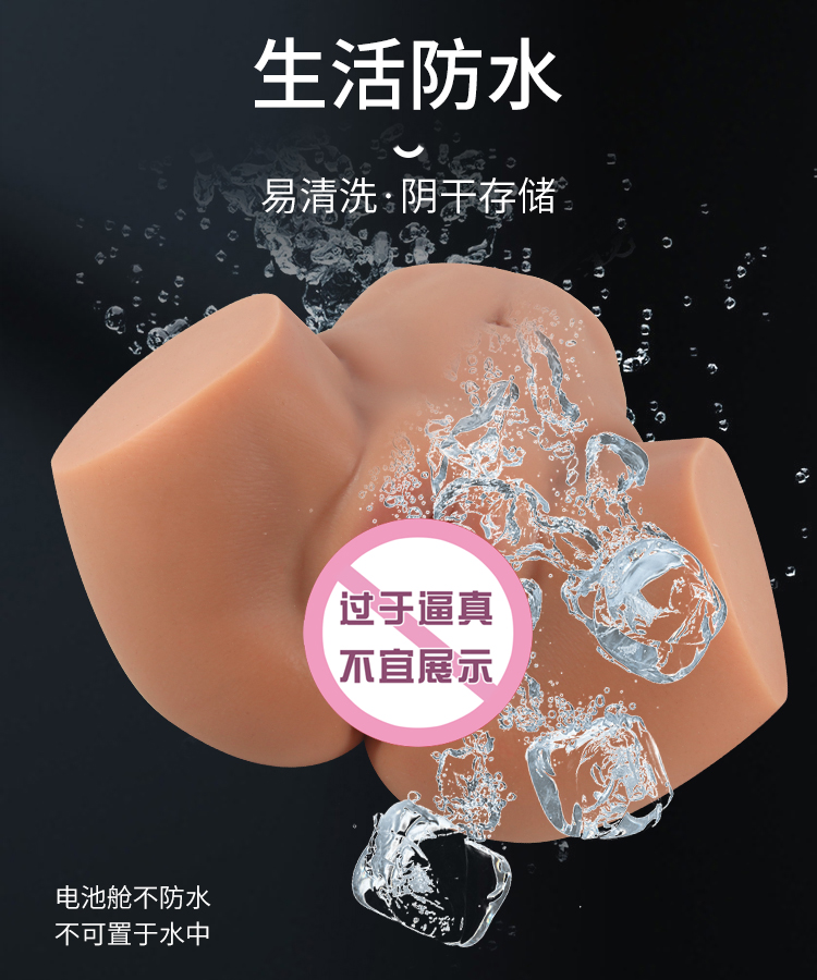 商品详情