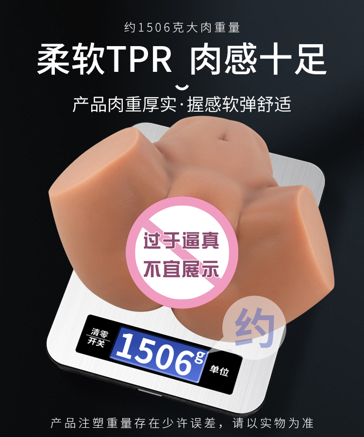商品详情