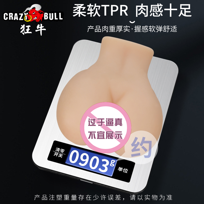 商品缩略图