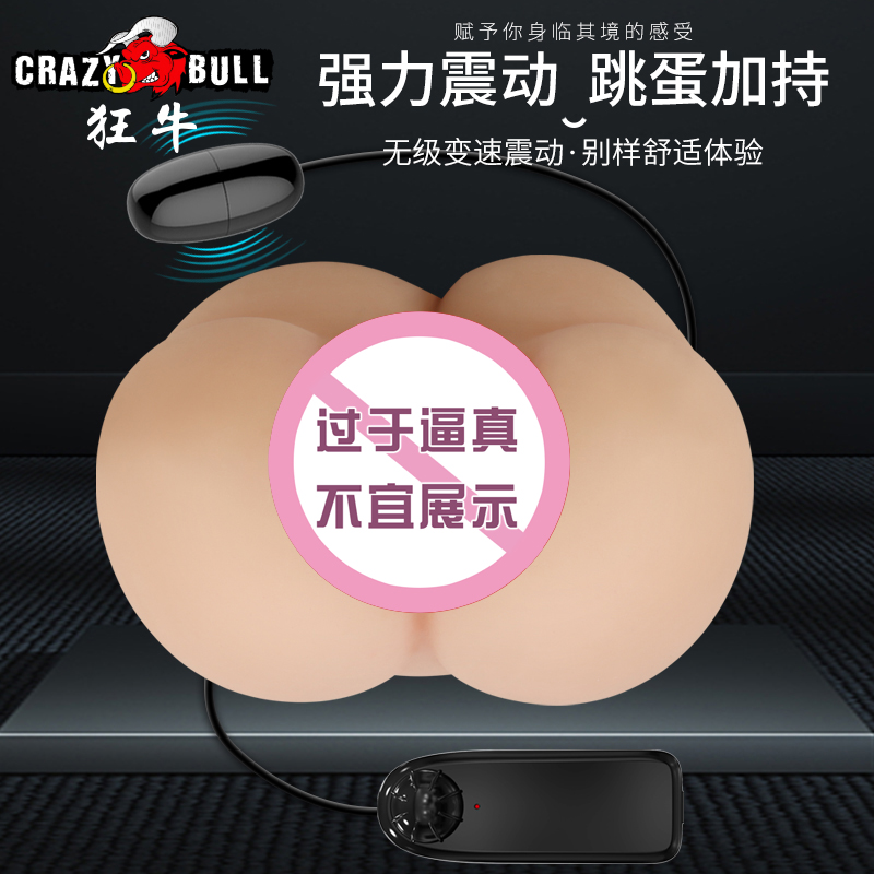商品缩略图