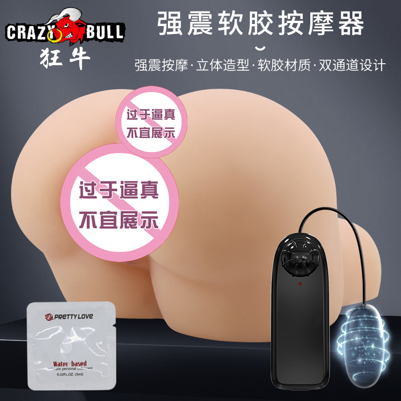 商品主图