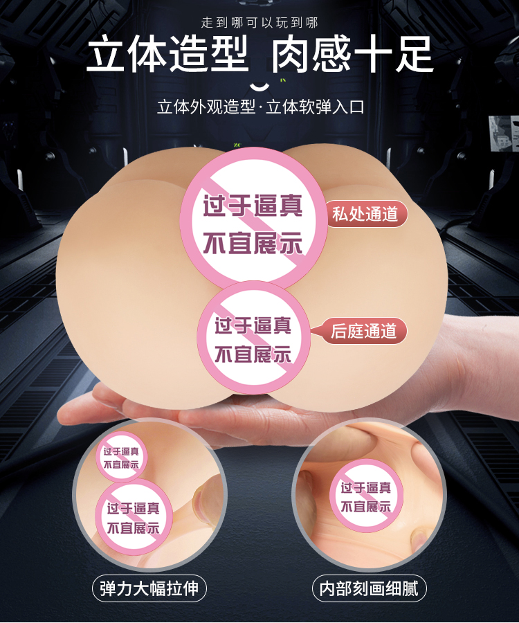 商品详情