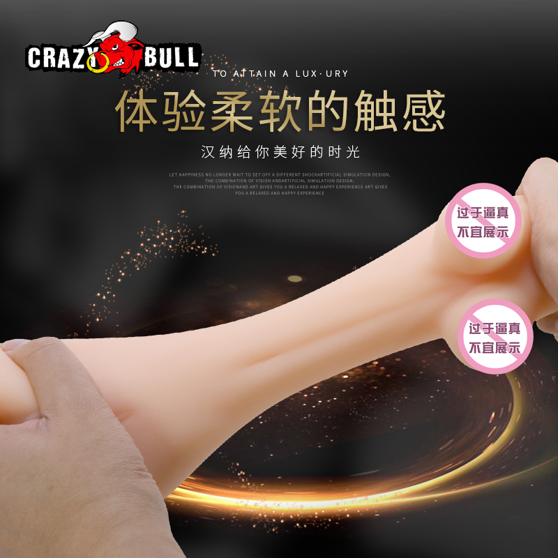 商品缩略图