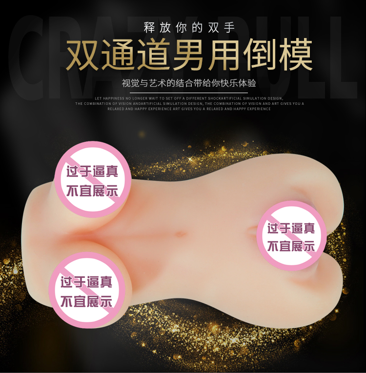 商品详情