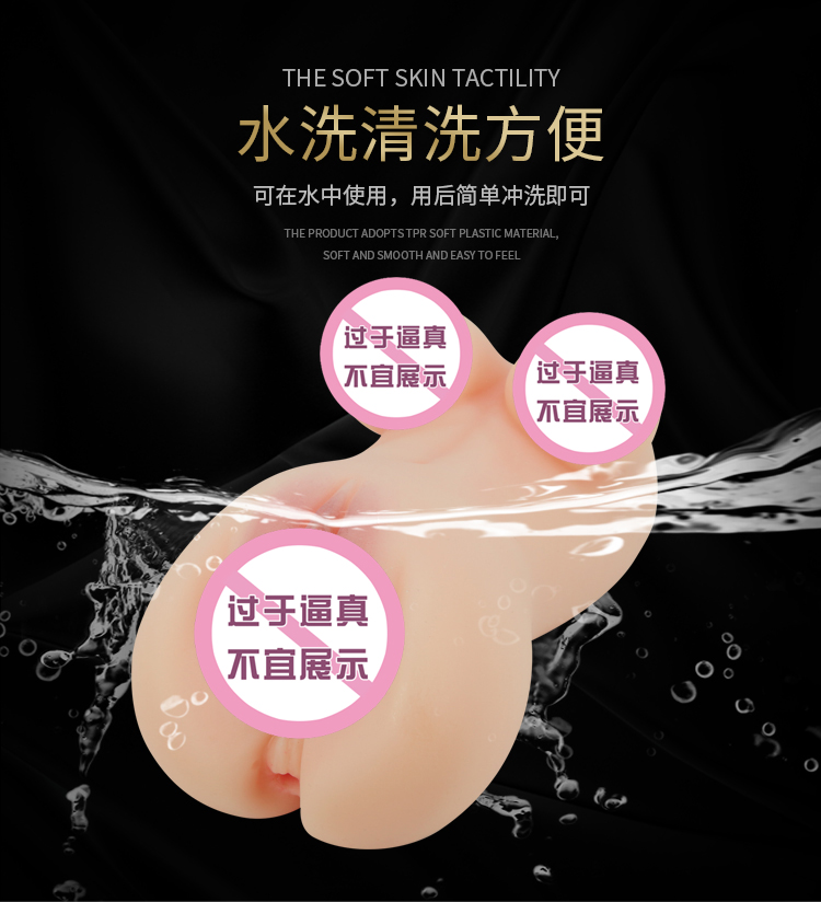 商品详情