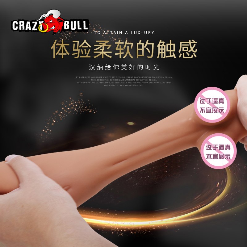 商品缩略图