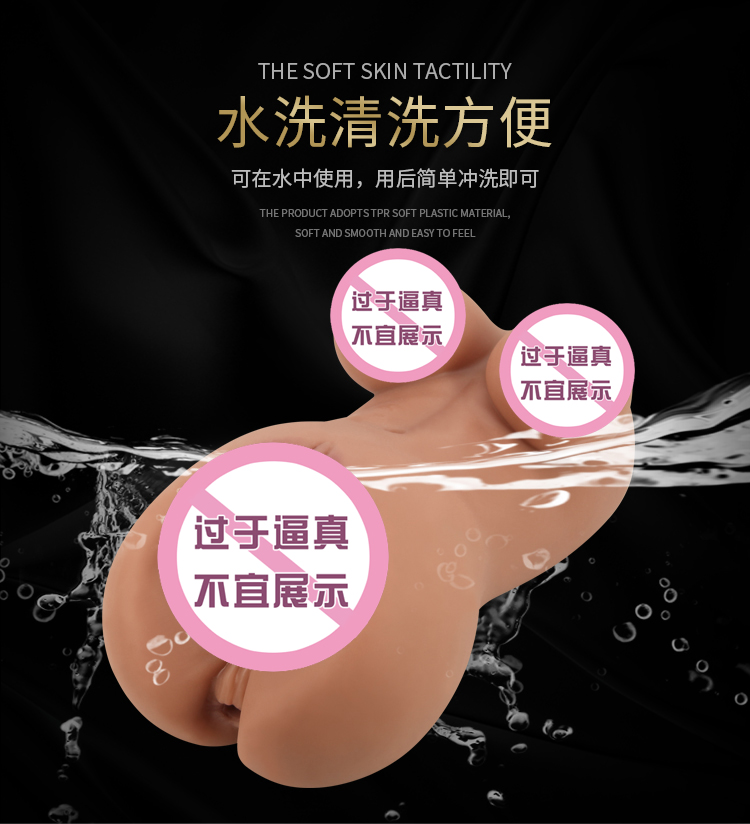商品详情