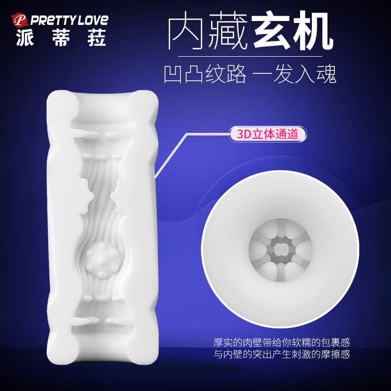 商品缩略图